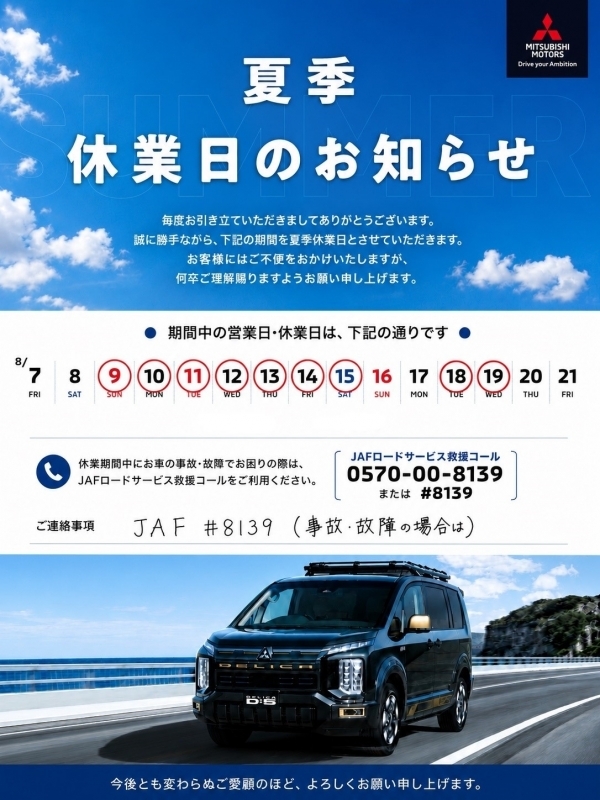 InkedChatGPT Image 2026年8月8日 17_25_19_LI.jpg