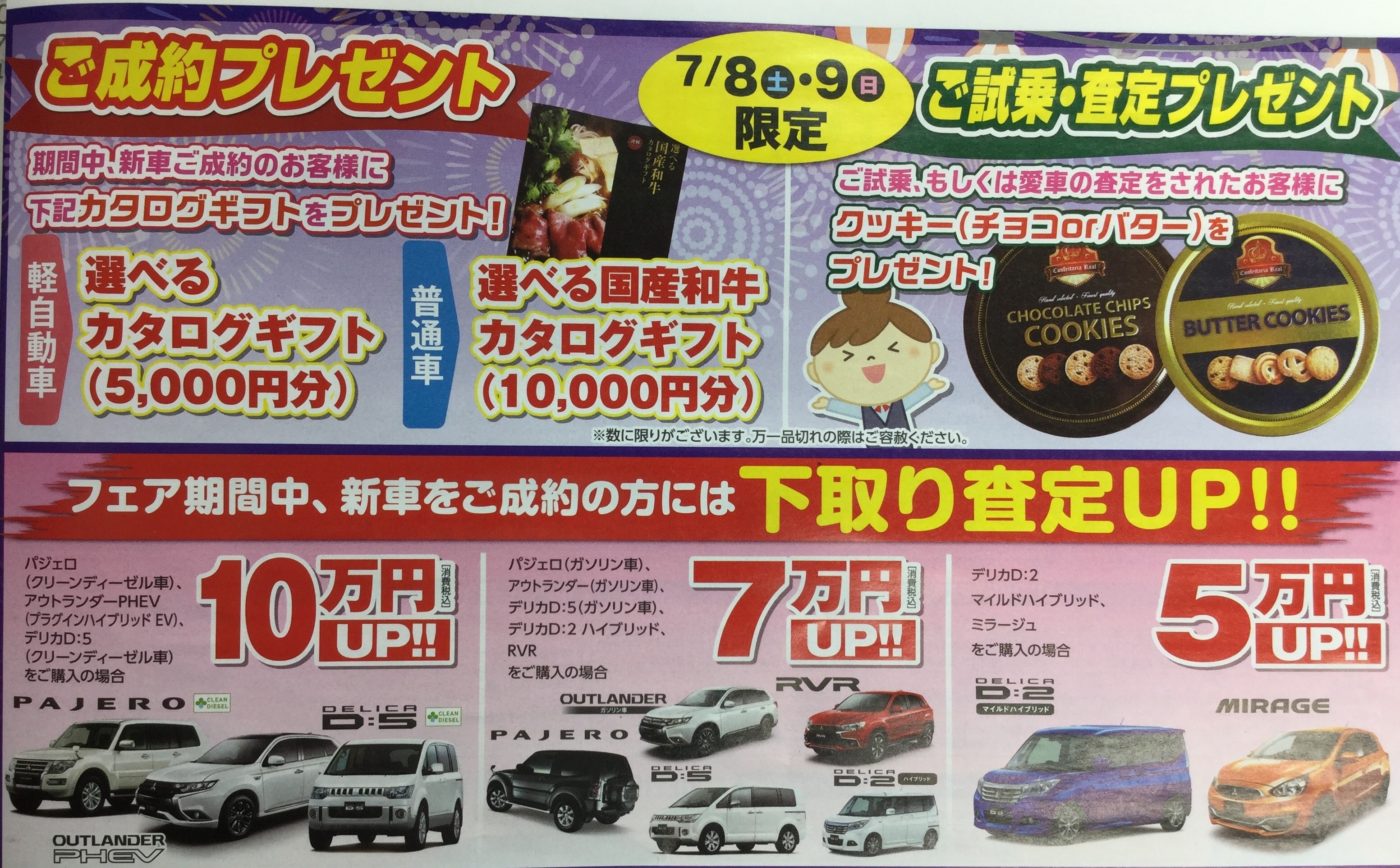 https://www.hyogo-mitsubishi.com/shop/hokushinsanda/files/Render.jpg