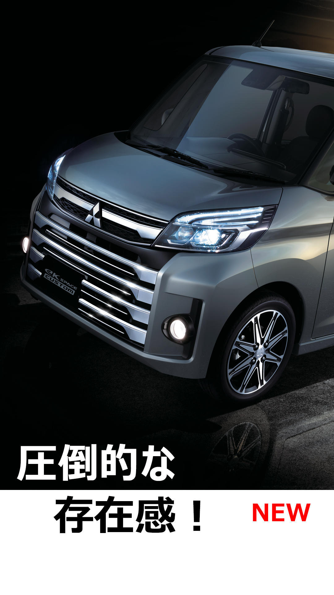 https://www.hyogo-mitsubishi.com/shop/hokushinsanda/files/f92ef71ca793fef8fa5142298306664489c423b9.jpg