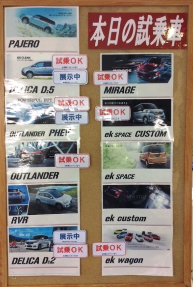 https://www.hyogo-mitsubishi.com/shop/hokushinsanda/files/sijyou2__.jpg