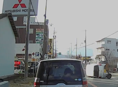 事故.PNG