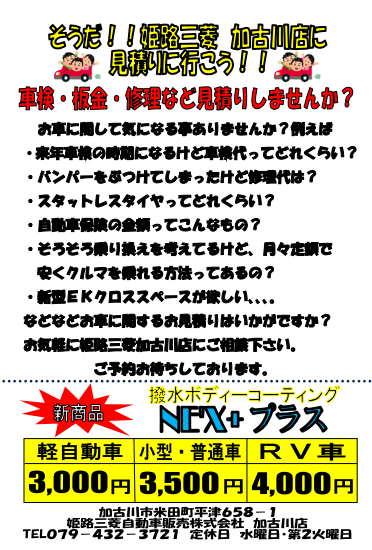 １１１１キャプチャ.PNG