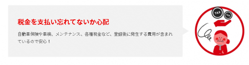 ウルトラ６.PNG