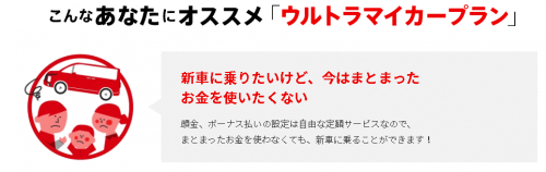 ３ウルトラ.PNG