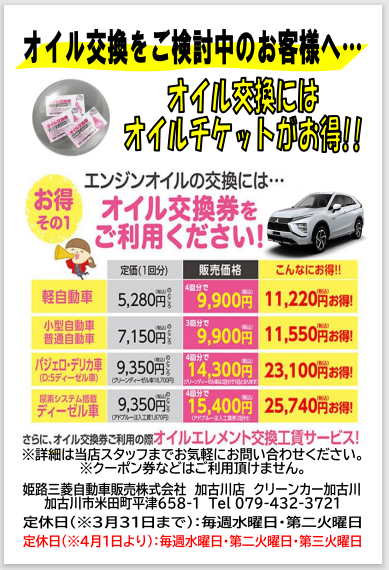 耕運機　三菱ＭＭＲ４　動作確認済（ベルト・Ｅ／Ｍオイル交換）引き取り限定 耕運機 三菱MMR4 動作確認済（ベルト・E／Mオイル交換）引き取り限定
