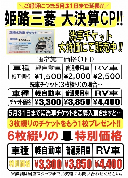 E404EF2F-F4E7-4058-B5A1-16B75A8013FC.jpeg