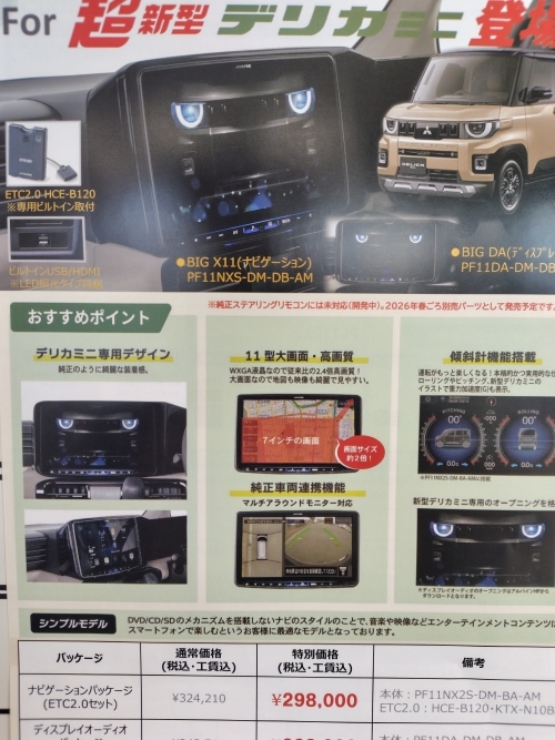 260117092953972 (002).JPG