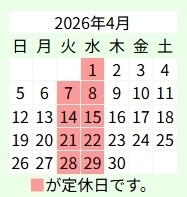 スクリーンショット_27-4-2026_91842_calendar.syoukoukai.com.jpeg