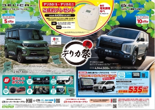 スクリーンショット_7-5-2026_91526_.jpeg