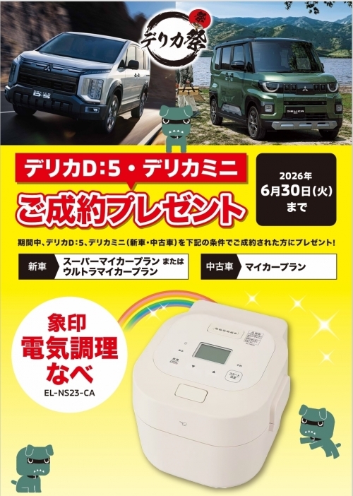 スクリーンショット_9-5-2026_83457_.jpeg