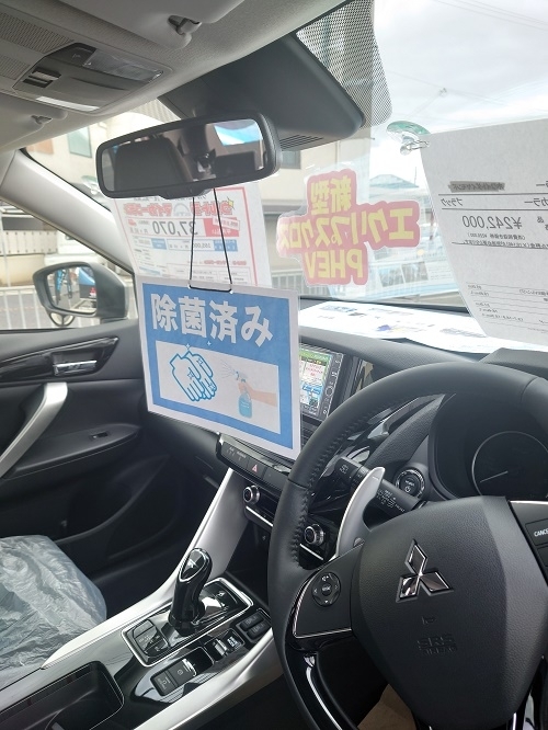 除菌徹底.jpg