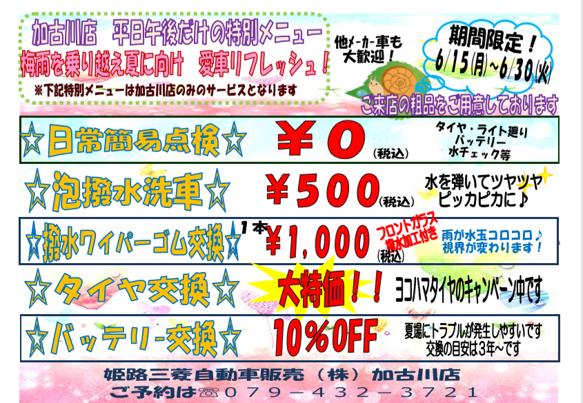 キチャ.PNG