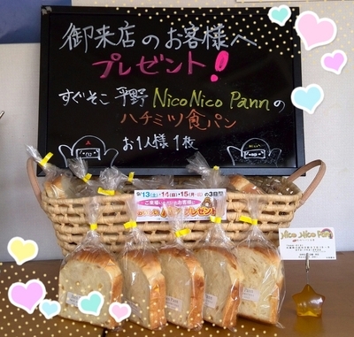 2014-09-13-09-56-42_deco.jpg