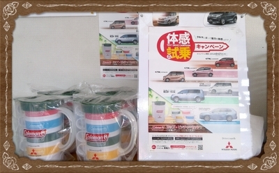 2014-09-13-10-05-33_deco.jpg