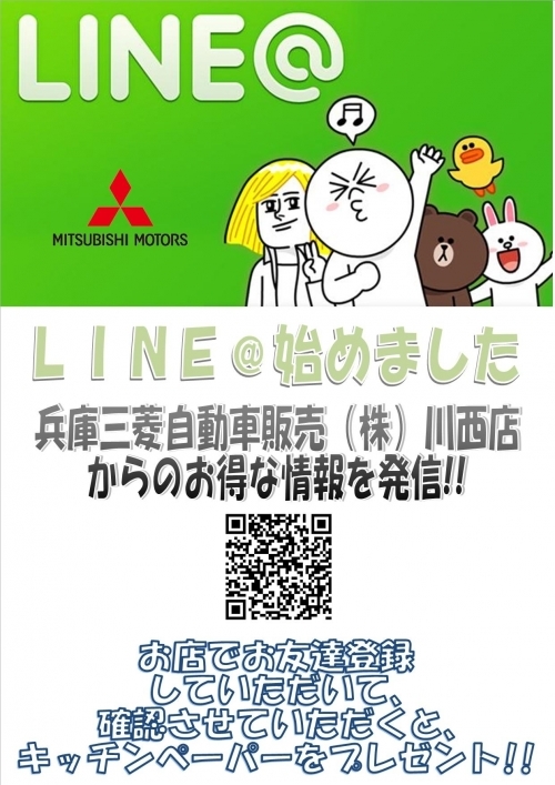 LINE.jpg