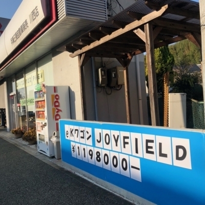 joy3.jpeg