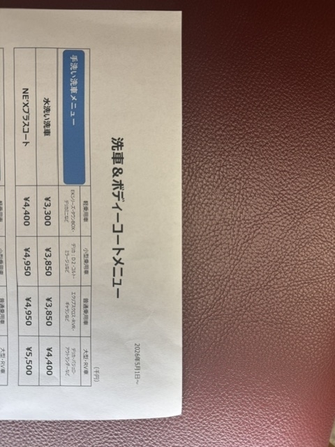 image0.jpeg