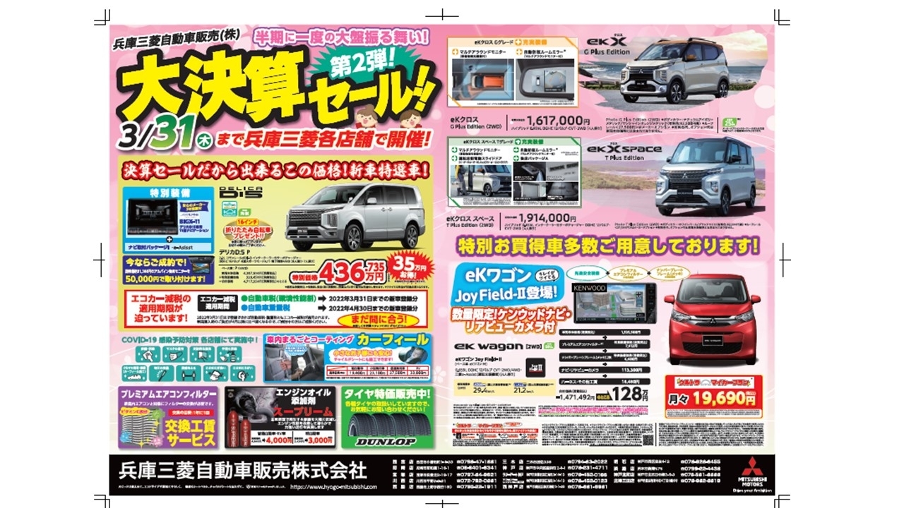 プレゼンテーション1.jpg