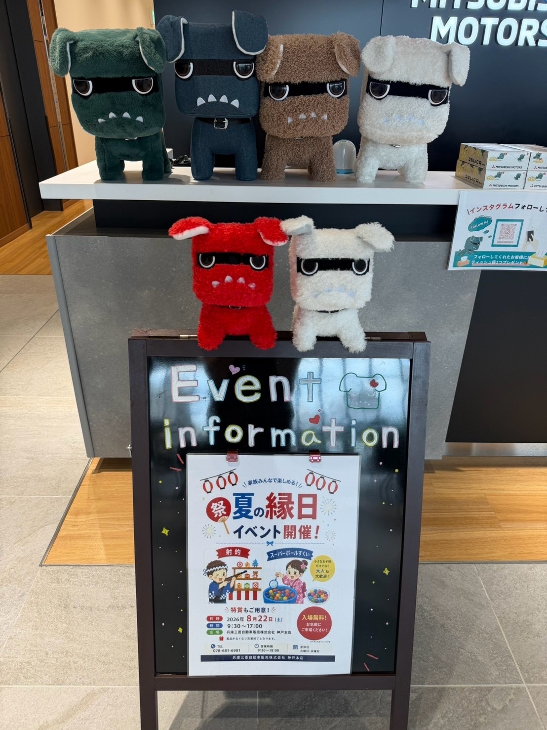 祭り.jpeg