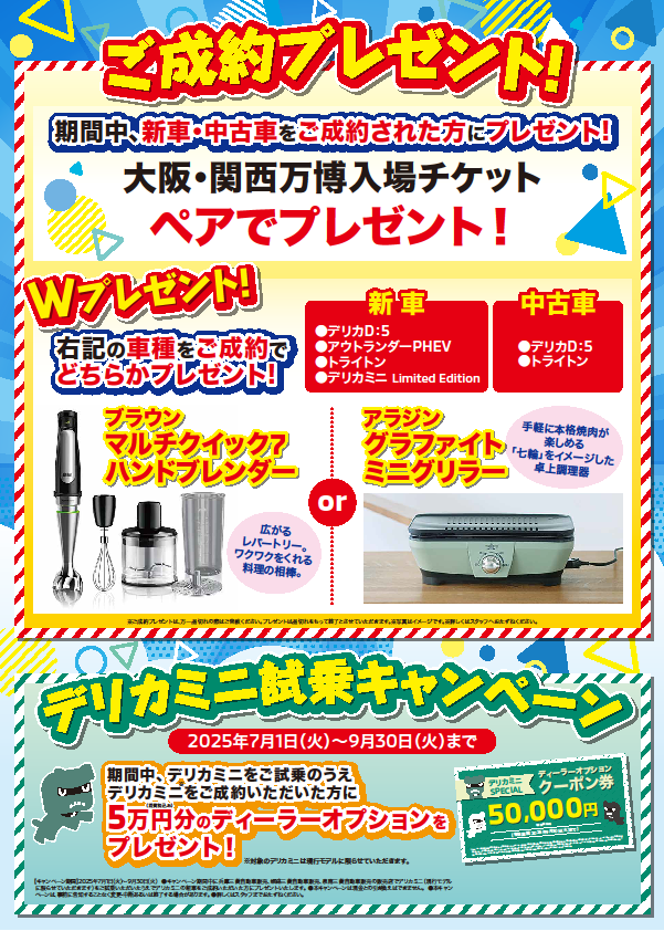 タイトルなし.png