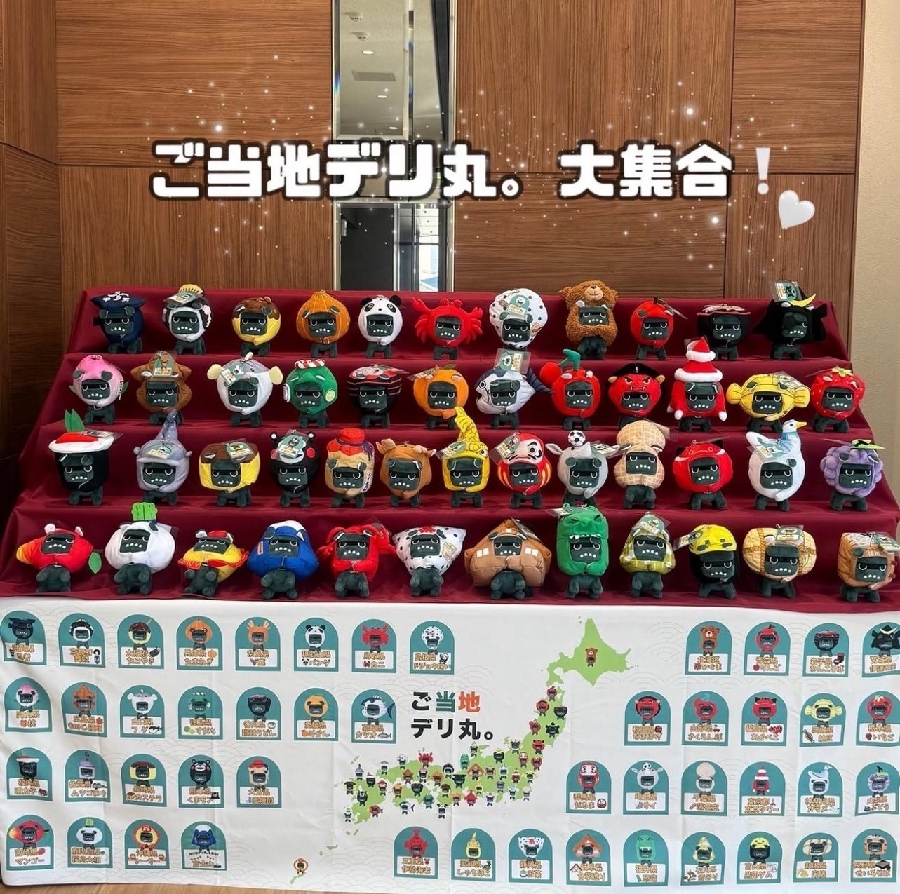 デリ丸.jpg