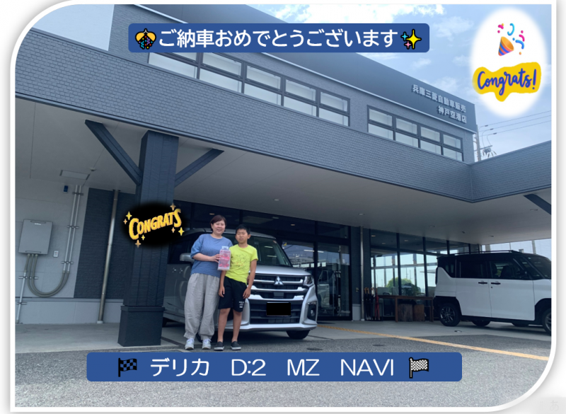 橋野様様.png