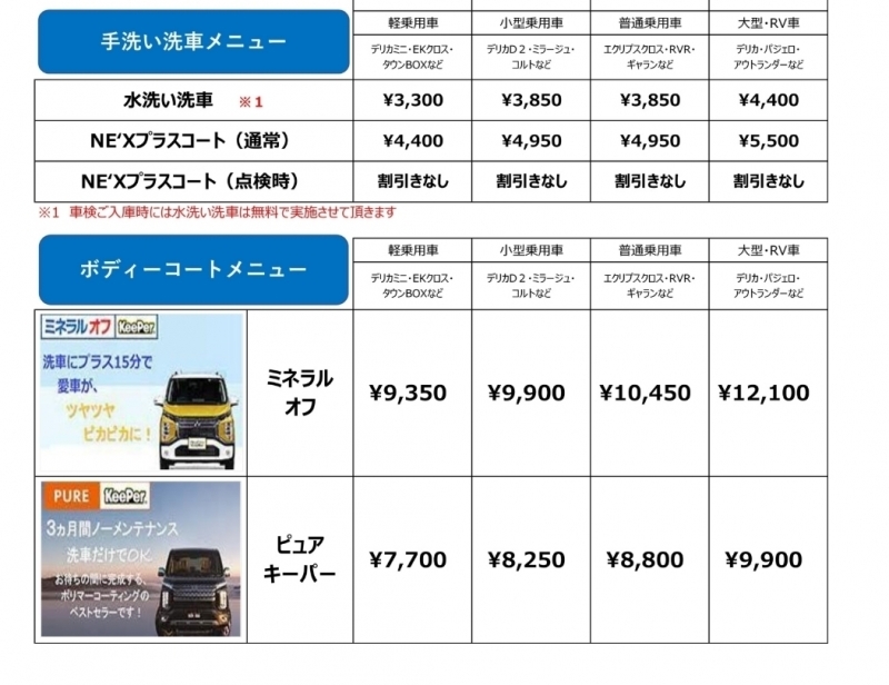 スクリーンショット_1-5-2026_115856_www.hyogo-mitsubishi.com.jpeg