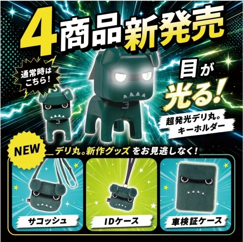 スクリーンショット_20-7-2026_91118_onlineshop.mitsubishi-motors.co.jp.jpeg