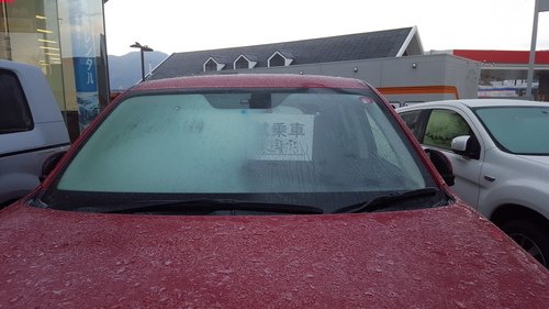 20160114_084014.jpg