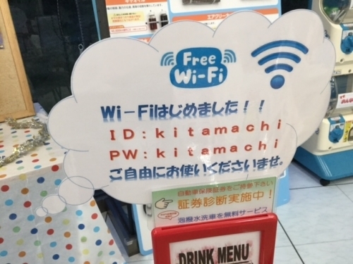 wifi.JPG