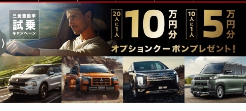 ________  ______  ______  MITSUBISHI MOTORS JAPAN.jpeg