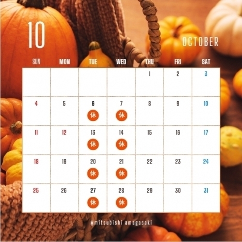 10月カレンダー.jpeg