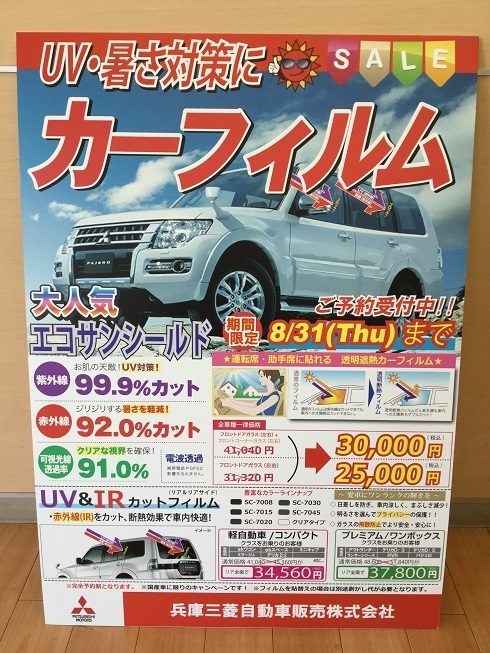 https://www.hyogo-mitsubishi.com/shop/kobekitamachi/files/233.JPG