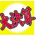 https://www.hyogo-mitsubishi.com/shop/kobekitamachi/files/322e1bbf9f18be8dba825048fa99b2c949541d8a.jpg