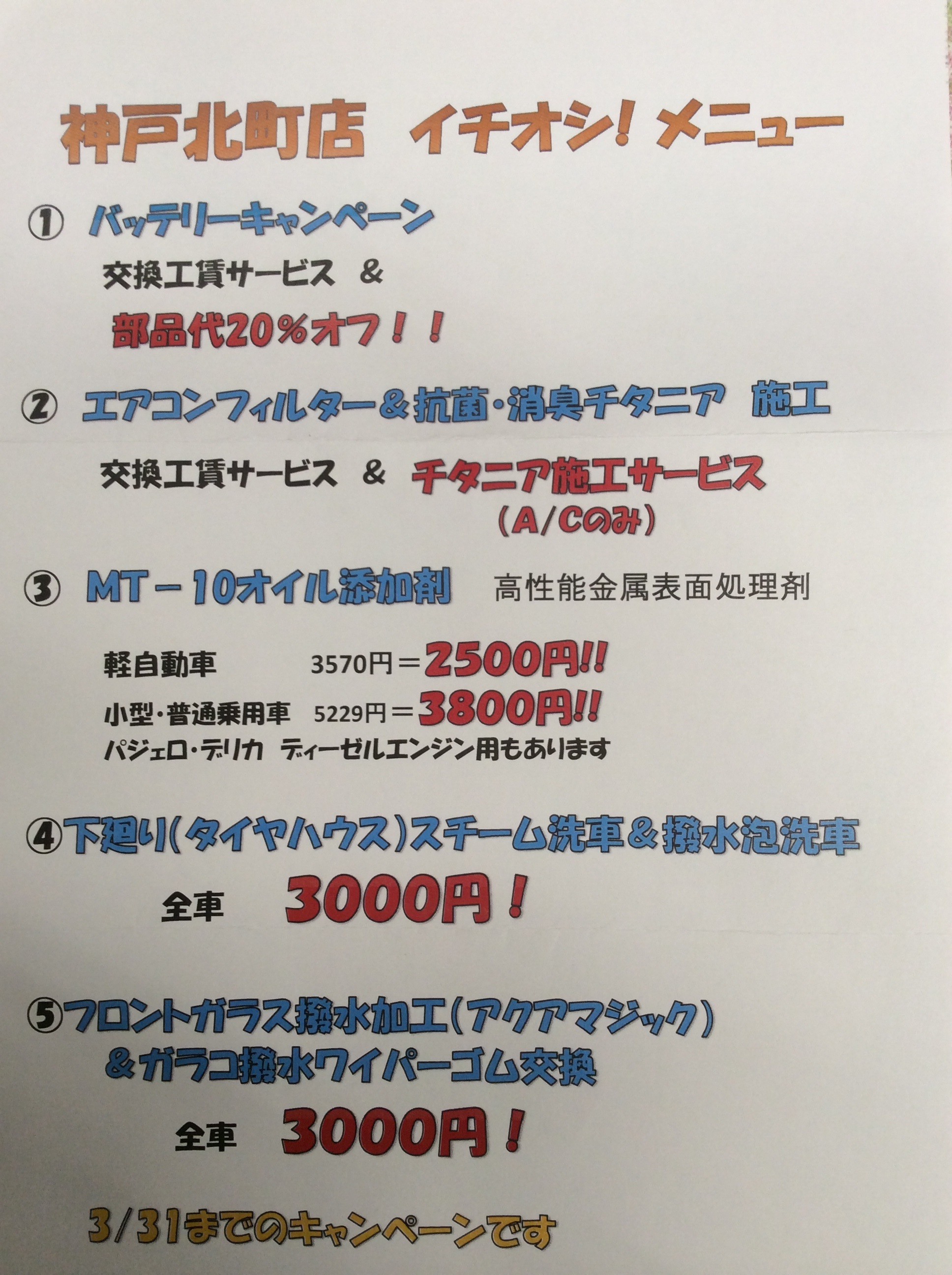 https://www.hyogo-mitsubishi.com/shop/kobekitamachi/files/479e06e78ec4cbd860aa67df467cef19680566b0.jpg