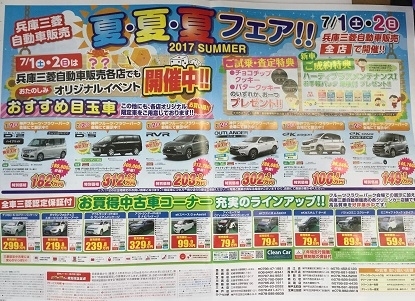 https://www.hyogo-mitsubishi.com/shop/kobekitamachi/files/5e1175a22ea7e8911493280e1143c7937b626e3a.JPG