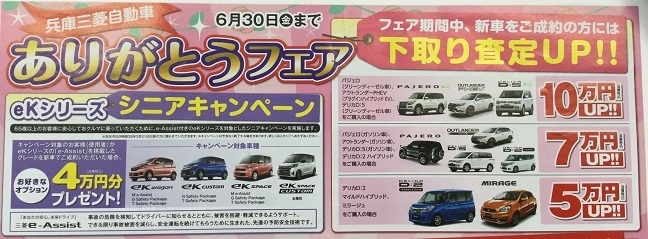 https://www.hyogo-mitsubishi.com/shop/kobekitamachi/files/a6faa75887f89fa93b4bb8ac4b6ca27302b8aef6.JPG