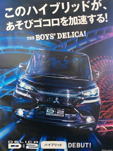 https://www.hyogo-mitsubishi.com/shop/kobekitamachi/files/aa430f5bb38db44ac05e6bb0091f1ecc68d3ecf6.JPG