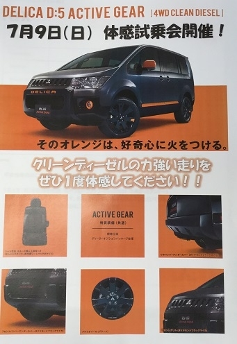 https://www.hyogo-mitsubishi.com/shop/kobekitamachi/files/f56aa5eeddfb264164c7b48c75da55c3ce851d37.JPG