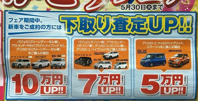 https://www.hyogo-mitsubishi.com/shop/kobekitamachi/files/image120.JPG