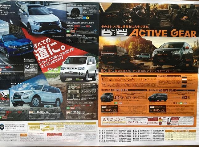 https://www.hyogo-mitsubishi.com/shop/kobekitamachi/files/image18.JPG