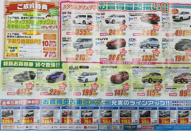 https://www.hyogo-mitsubishi.com/shop/kobekitamachi/files/image2.JPG