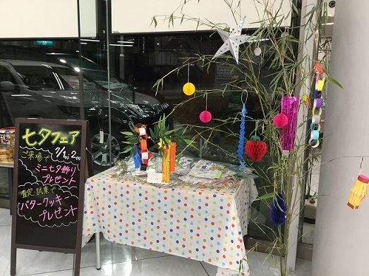 https://www.hyogo-mitsubishi.com/shop/kobekitamachi/files/image20.JPG