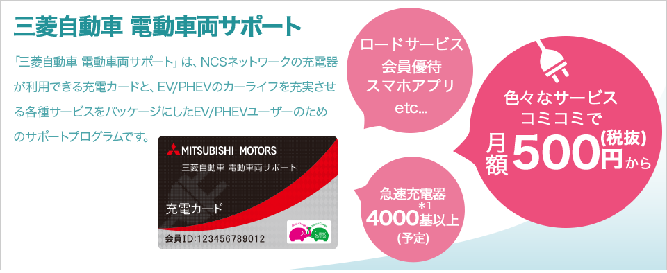 https://www.hyogo-mitsubishi.com/shop/kobekitamachi/files/img_keyvisual.png