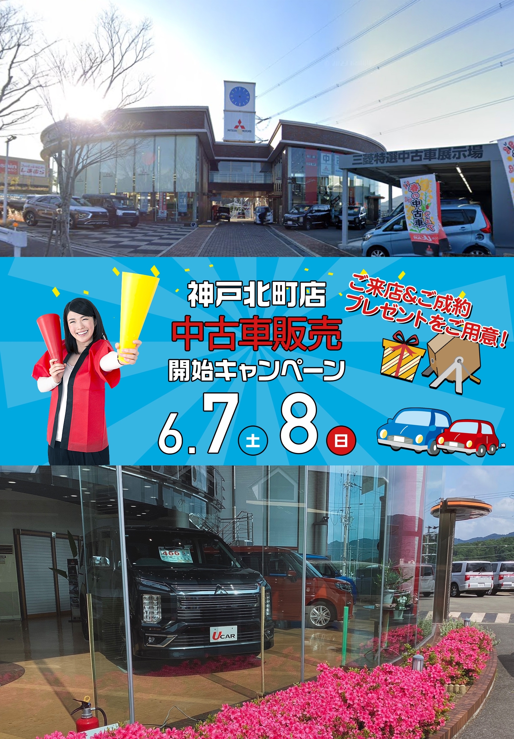 kobekitamachi--1.jpg