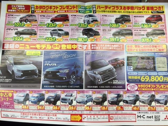 https://www.hyogo-mitsubishi.com/shop/kobekitamachi/files/laa3.JPG