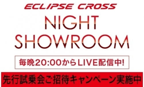 night shoeroom.jpgのサムネイル画像