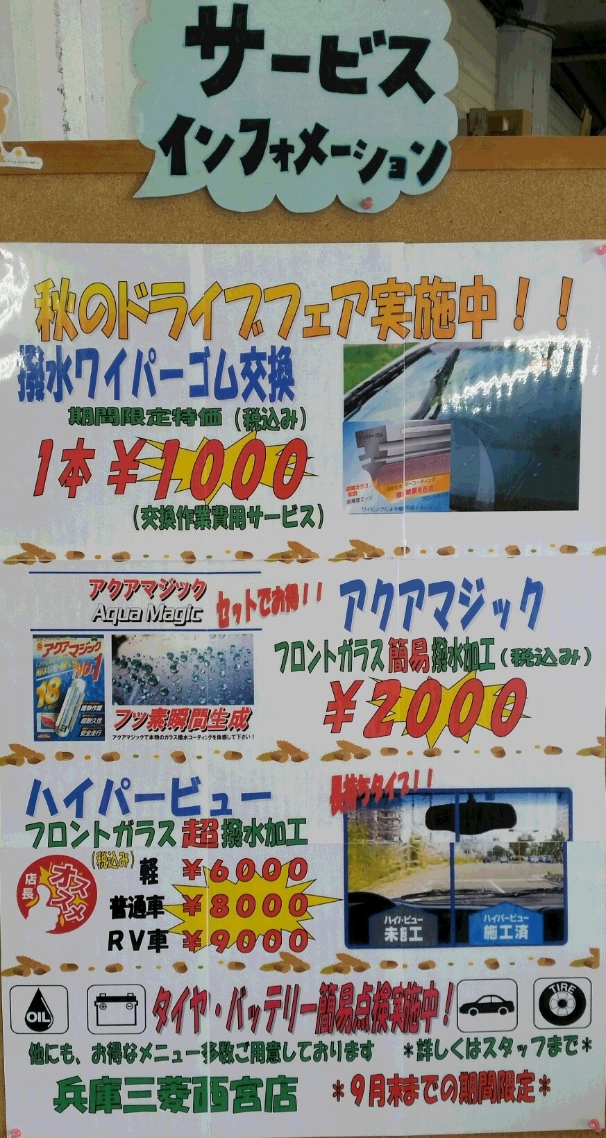 2017-09-03 12.52.47.jpg