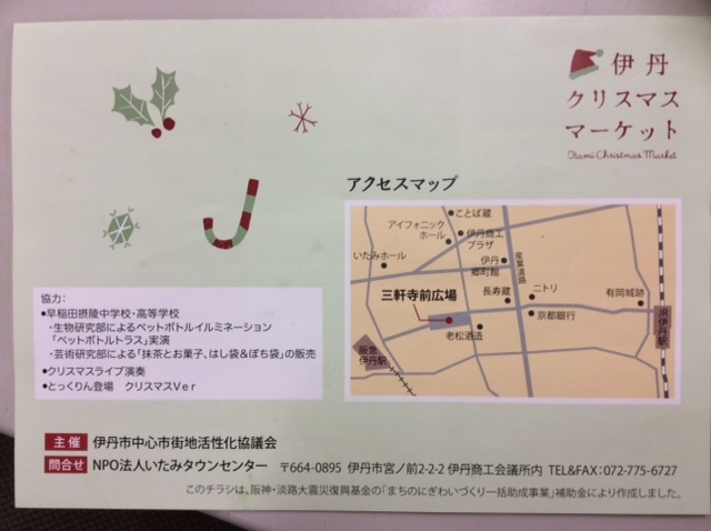 クリスマス2014.2.JPG