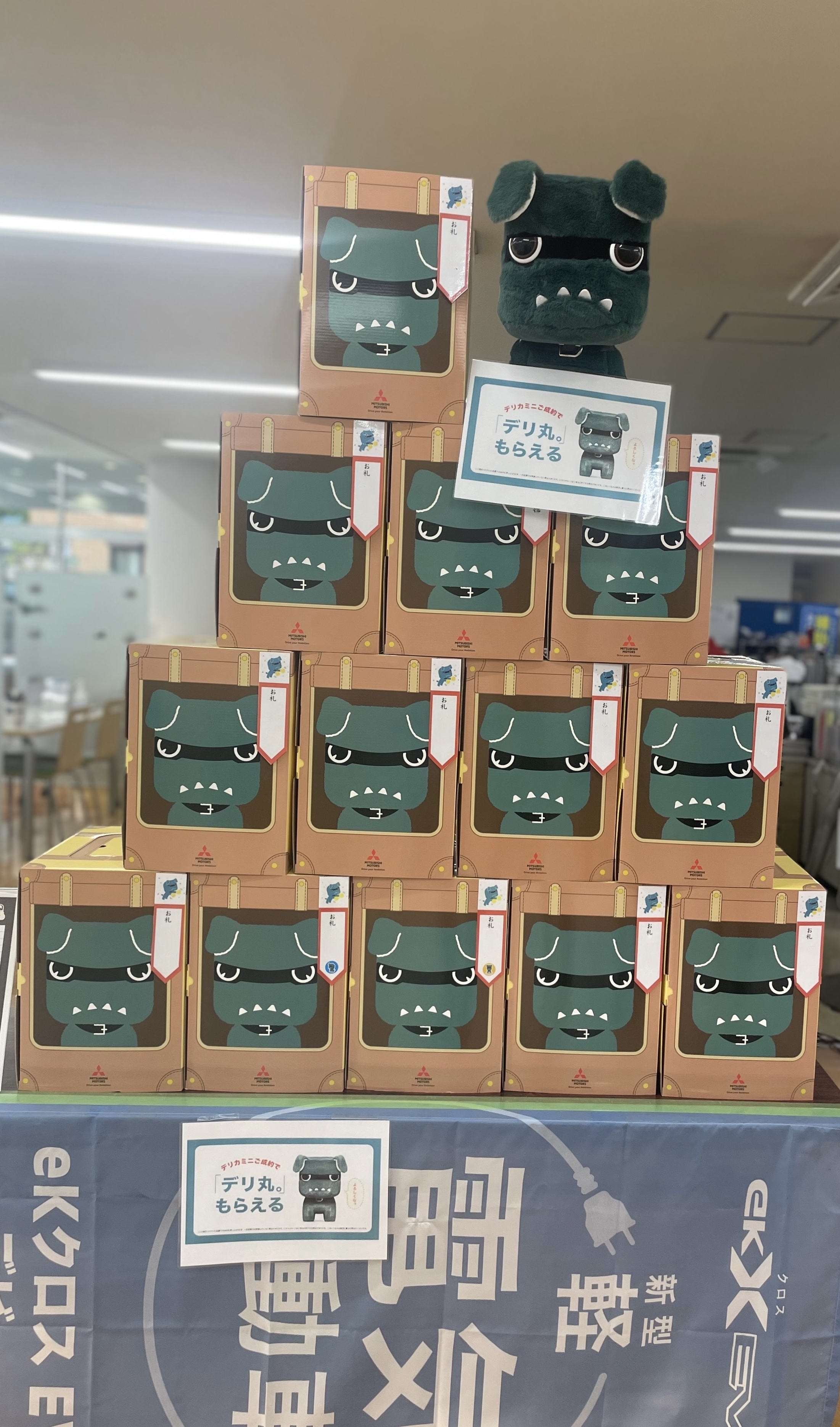 デリ〇２.jpg